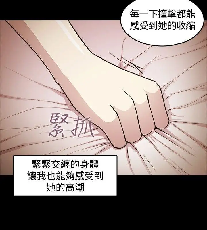 赞助者[顶通]韩漫全集-第4話无删减无遮挡章节图片 