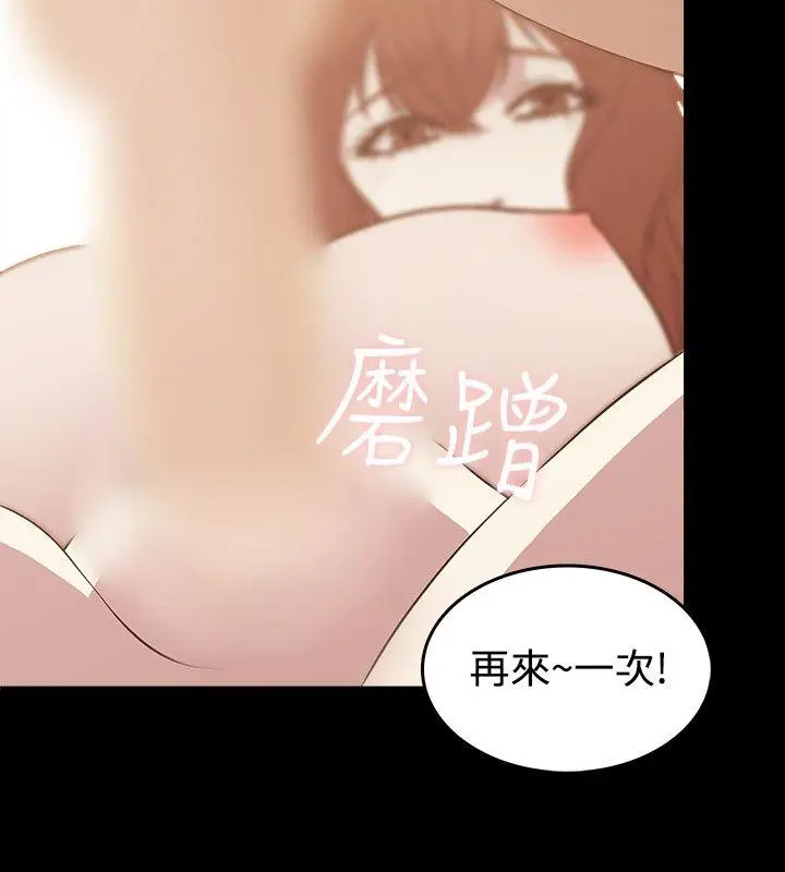 赞助者[顶通]韩漫全集-第4話无删减无遮挡章节图片 