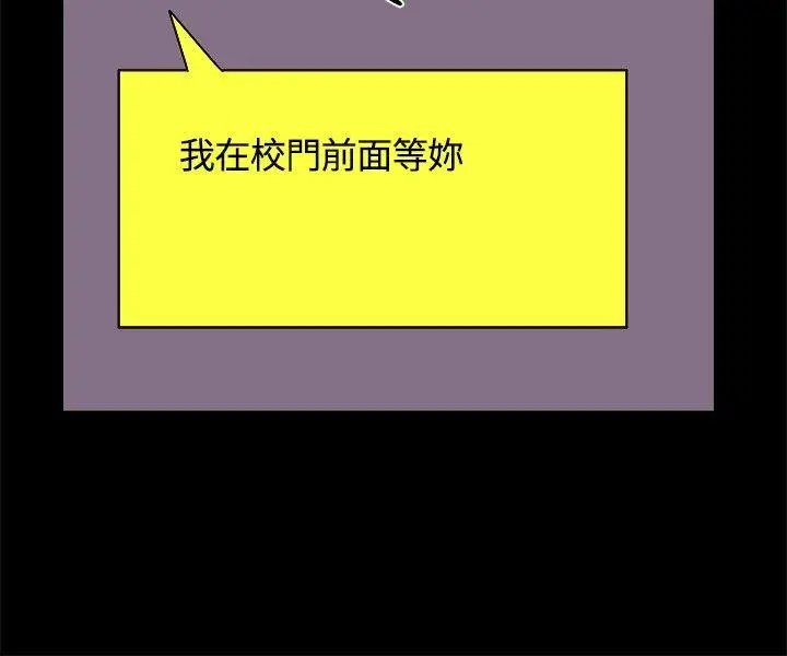 赞助者[顶通]韩漫全集-第5話无删减无遮挡章节图片 