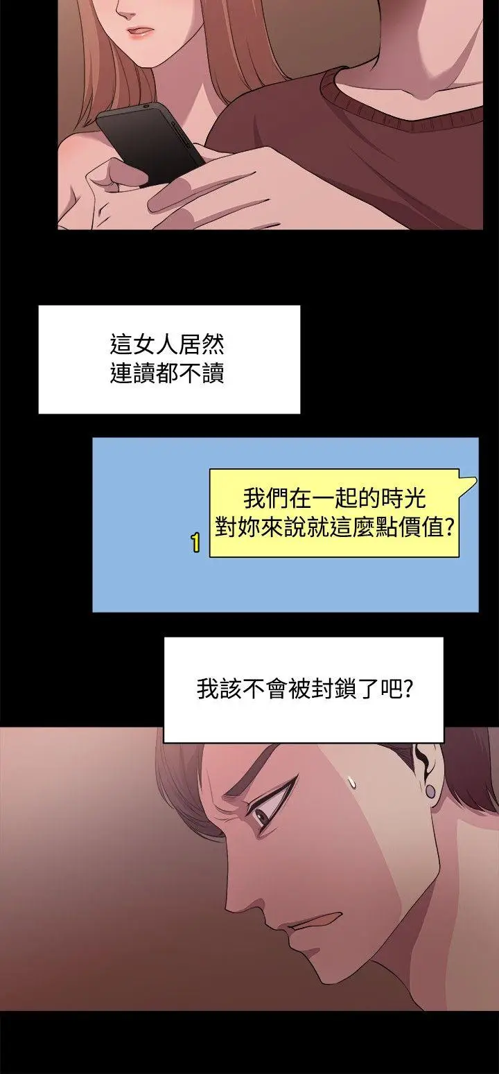 赞助者[顶通]韩漫全集-第6話无删减无遮挡章节图片 