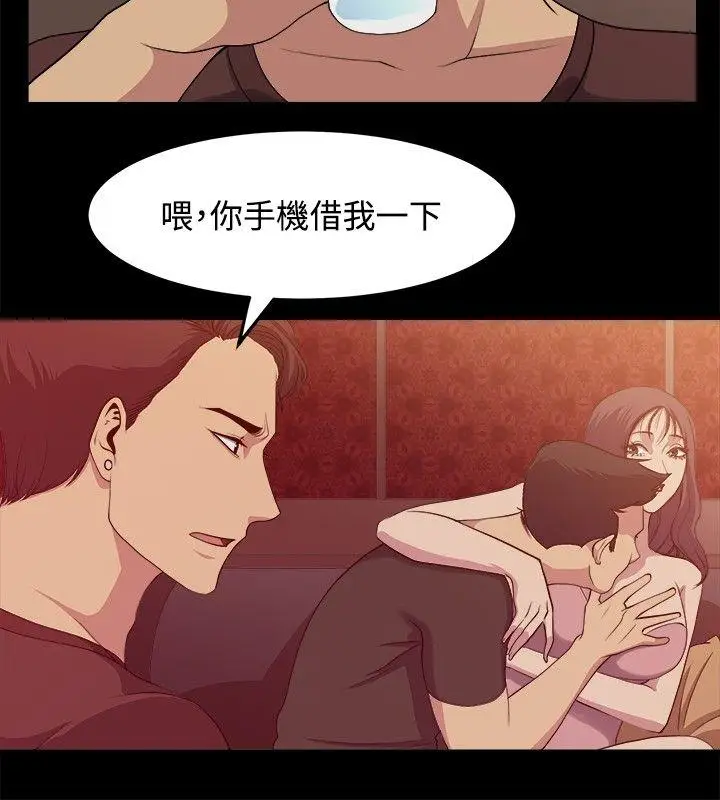 赞助者[顶通]韩漫全集-第6話无删减无遮挡章节图片 