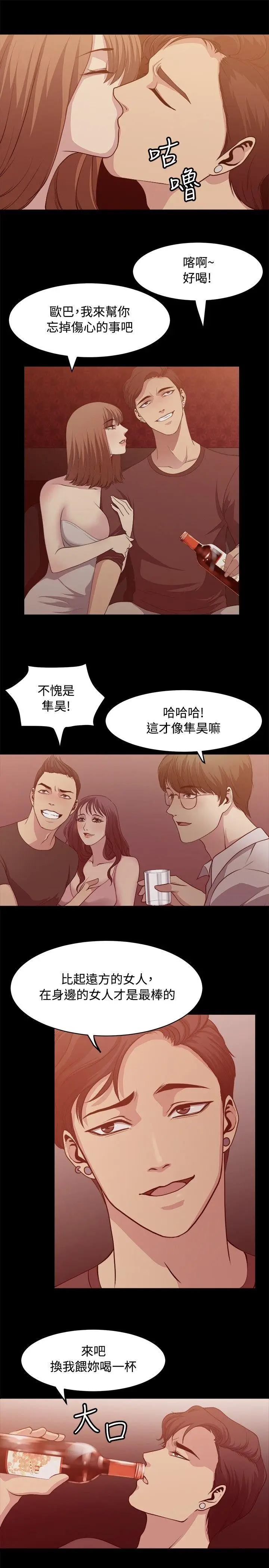 赞助者[顶通]韩漫全集-第6話无删减无遮挡章节图片 