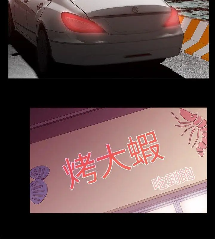 赞助者[顶通]韩漫全集-第6話无删减无遮挡章节图片 