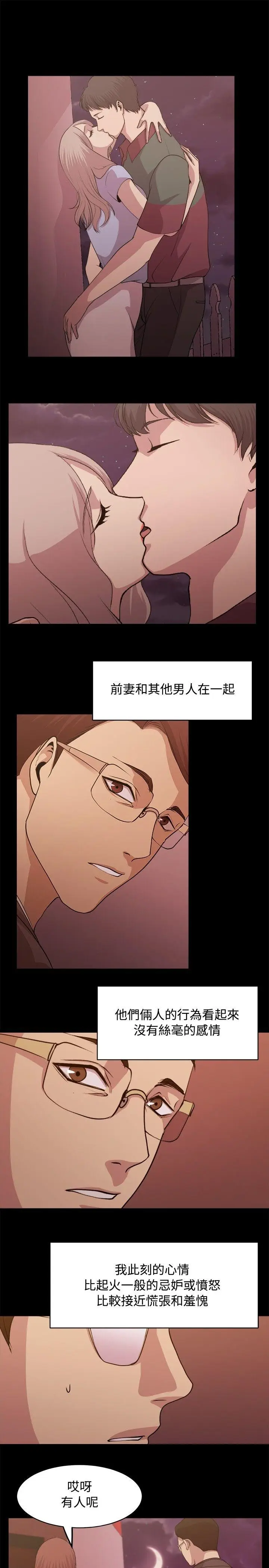 赞助者[顶通]韩漫全集-第7話无删减无遮挡章节图片 