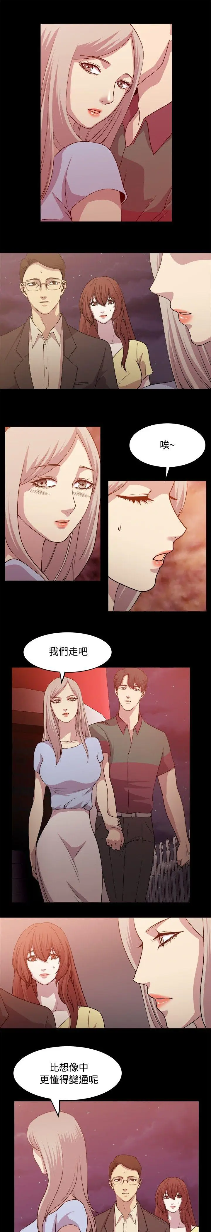 赞助者[顶通]韩漫全集-第7話无删减无遮挡章节图片 