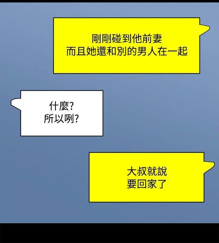 赞助者[顶通]韩漫全集-第7話无删减无遮挡章节图片 