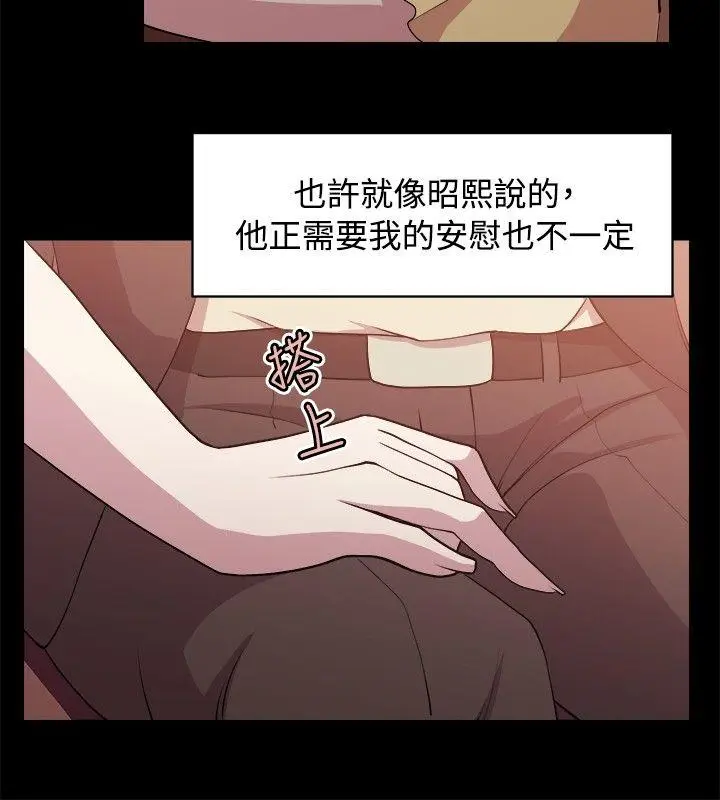 赞助者[顶通]韩漫全集-第7話无删减无遮挡章节图片 
