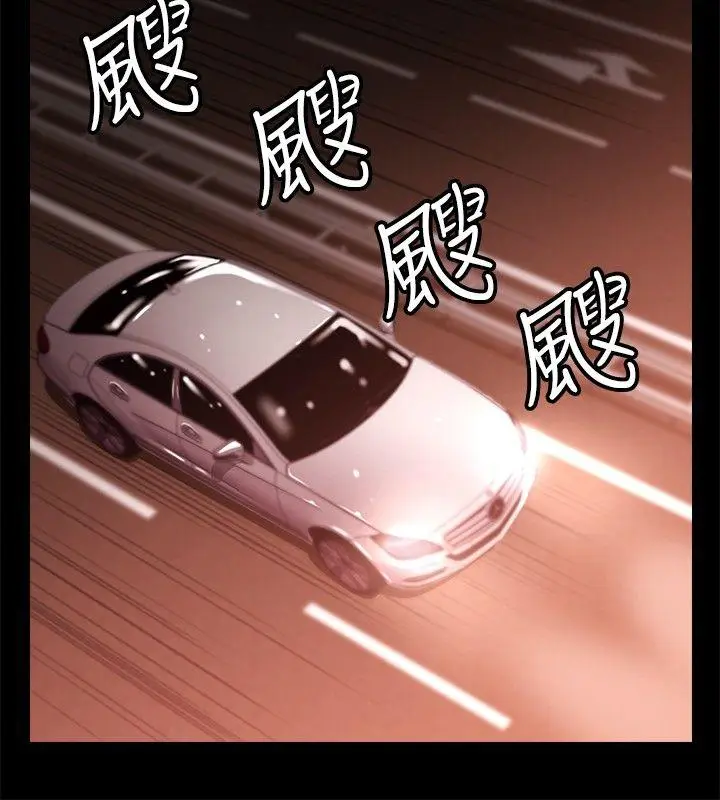 赞助者[顶通]韩漫全集-第7話无删减无遮挡章节图片 