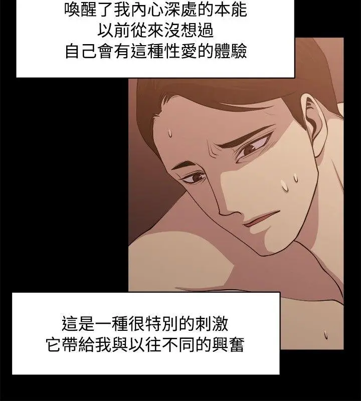 赞助者[顶通]韩漫全集-第8話无删减无遮挡章节图片 