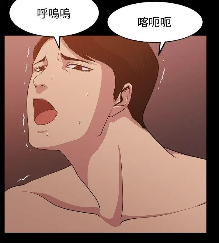 赞助者[顶通]韩漫全集-第8話无删减无遮挡章节图片 