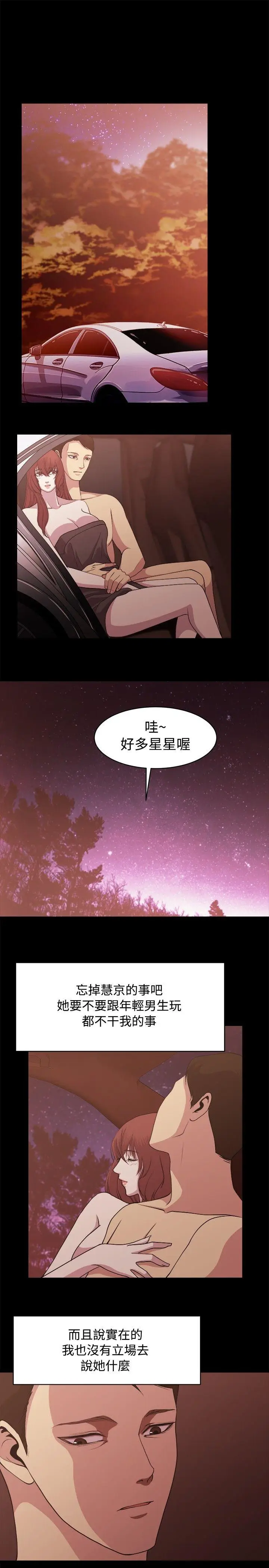 赞助者[顶通]韩漫全集-第8話无删减无遮挡章节图片 