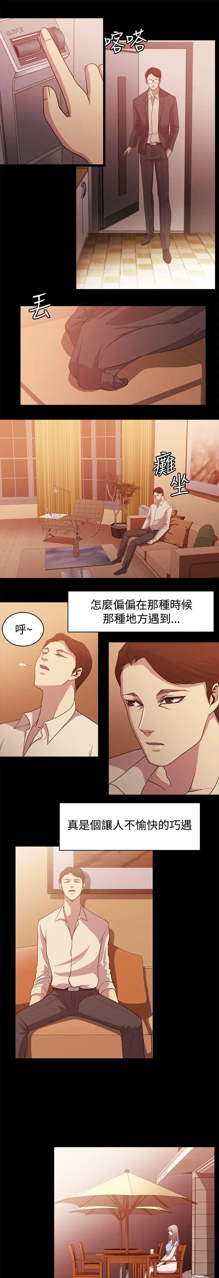 赞助者[顶通]韩漫全集-第9話无删减无遮挡章节图片 