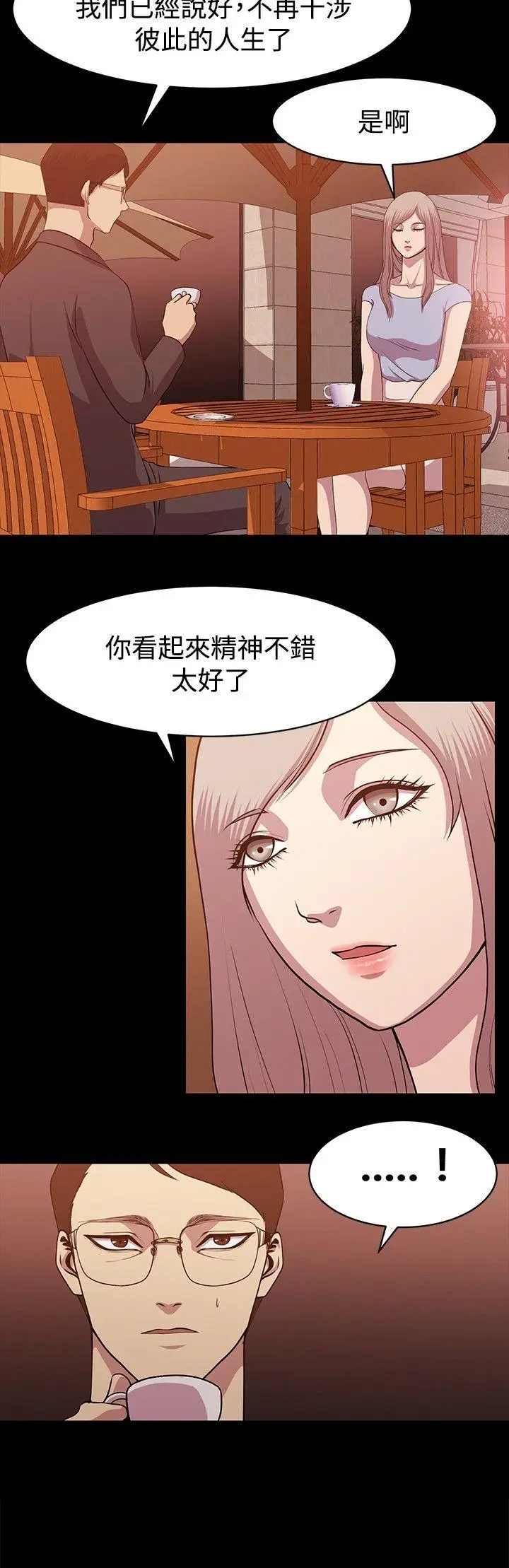 赞助者[顶通]韩漫全集-第9話无删减无遮挡章节图片 