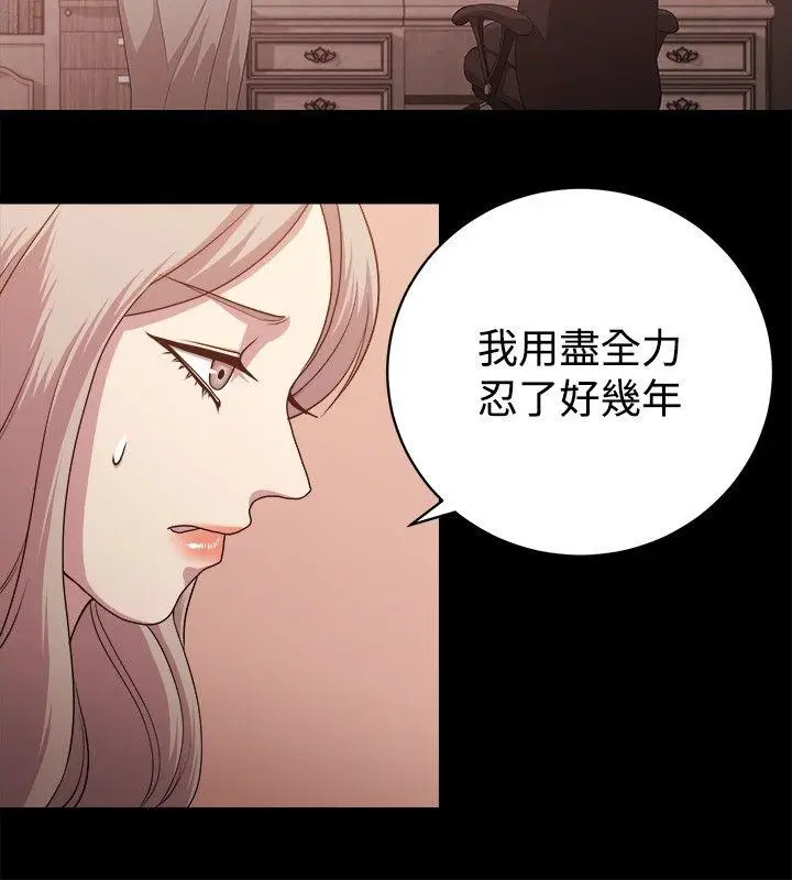 赞助者[顶通]韩漫全集-第9話无删减无遮挡章节图片 