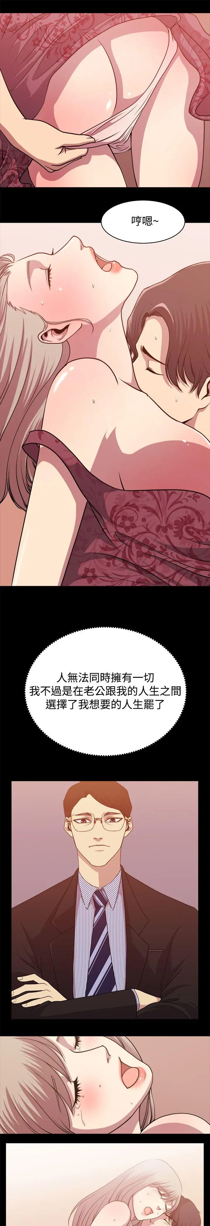赞助者[顶通]韩漫全集-第9話无删减无遮挡章节图片 