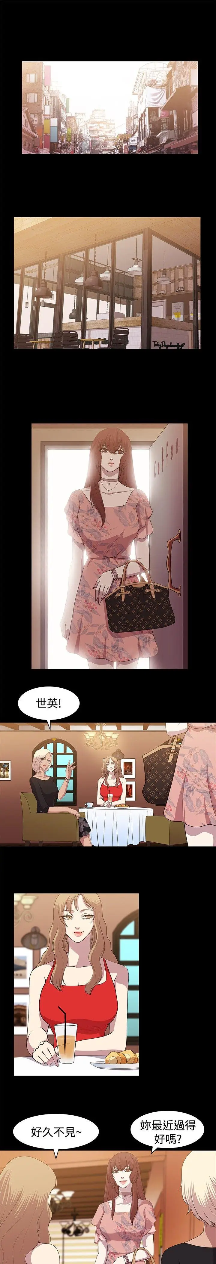 赞助者[顶通]韩漫全集-第10話无删减无遮挡章节图片 