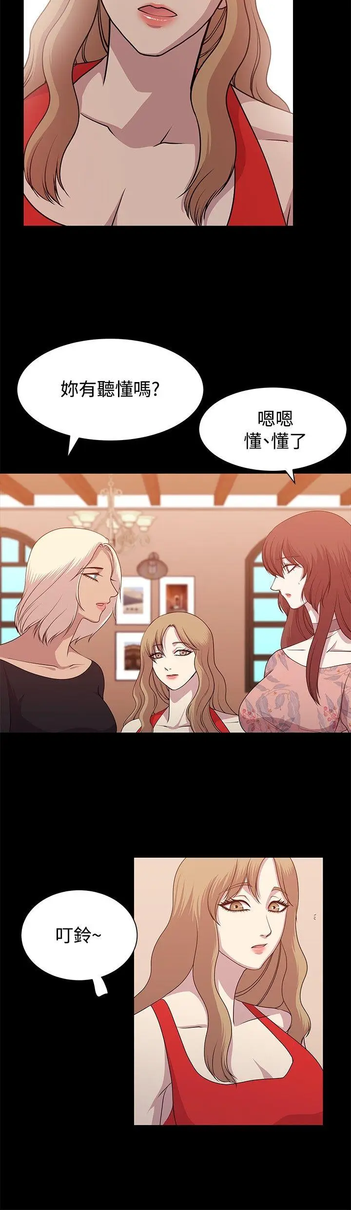 赞助者[顶通]韩漫全集-第10話无删减无遮挡章节图片 