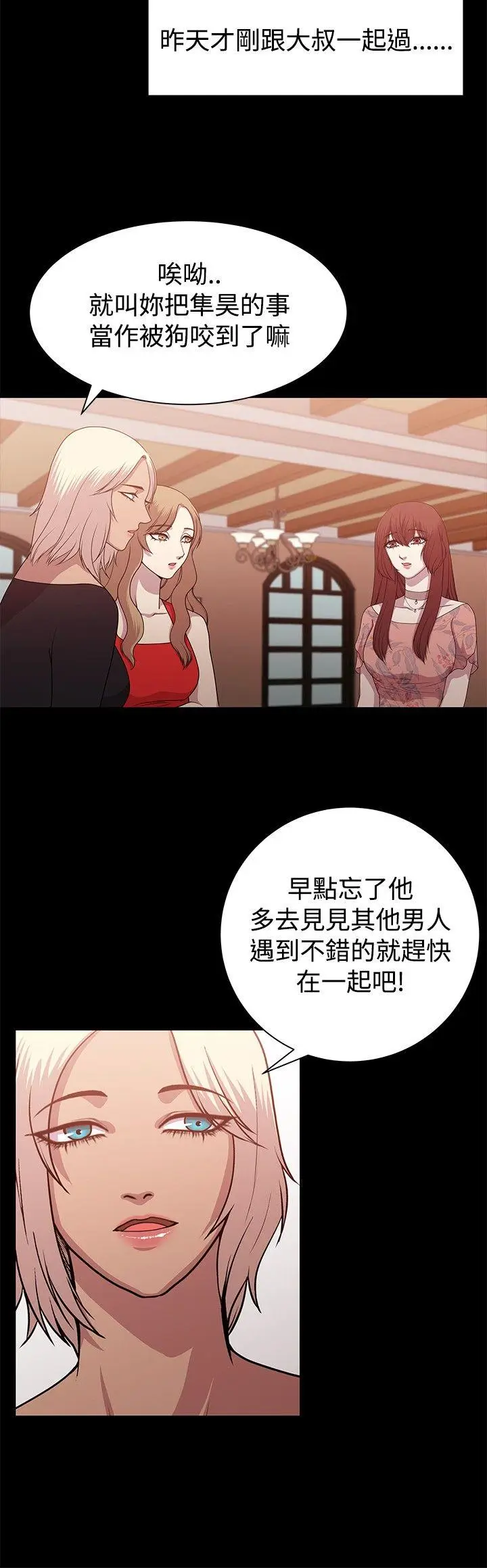 赞助者[顶通]韩漫全集-第10話无删减无遮挡章节图片 