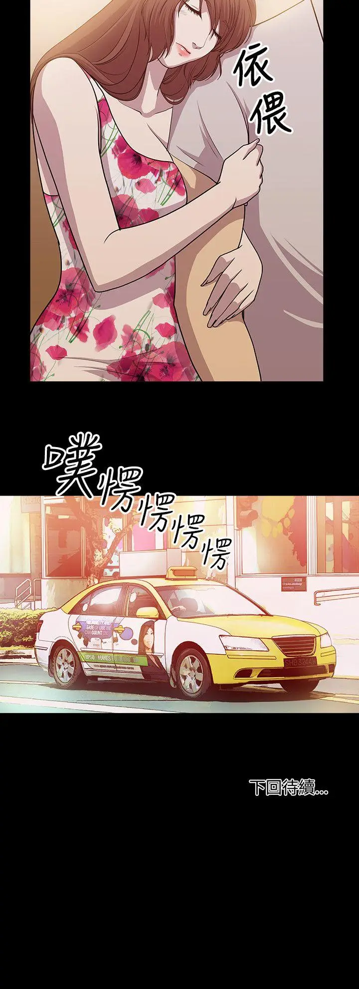 赞助者[顶通]韩漫全集-第12話无删减无遮挡章节图片 