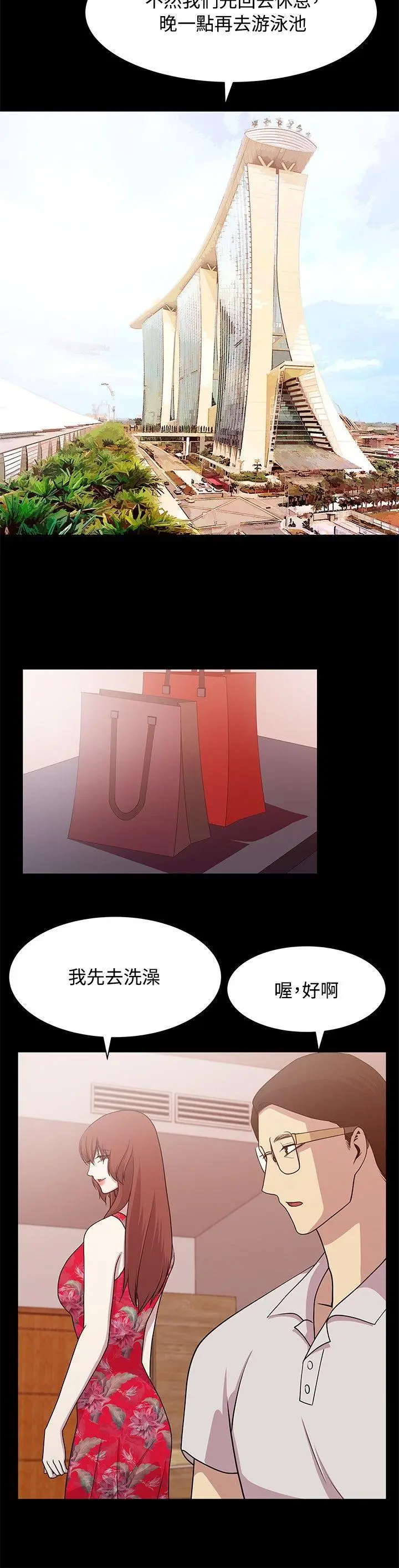 赞助者[顶通]韩漫全集-第13話无删减无遮挡章节图片 