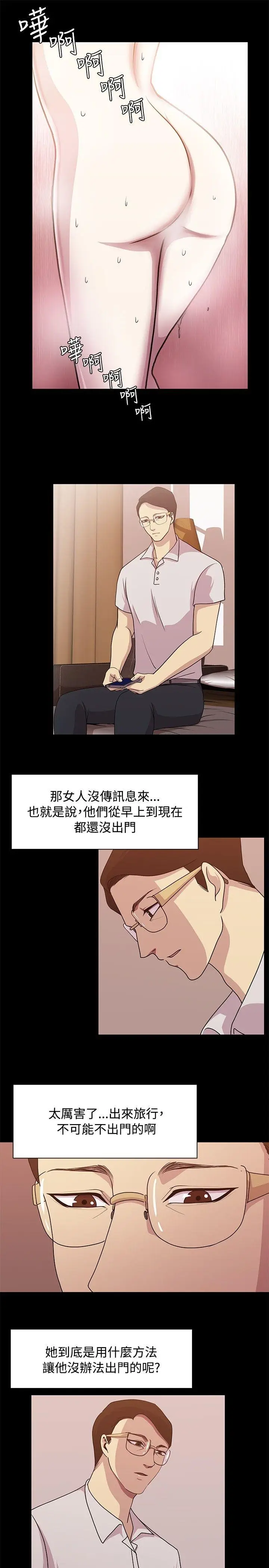 赞助者[顶通]韩漫全集-第13話无删减无遮挡章节图片 