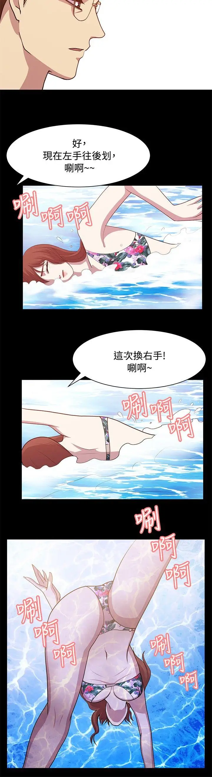 赞助者[顶通]韩漫全集-第14話无删减无遮挡章节图片 