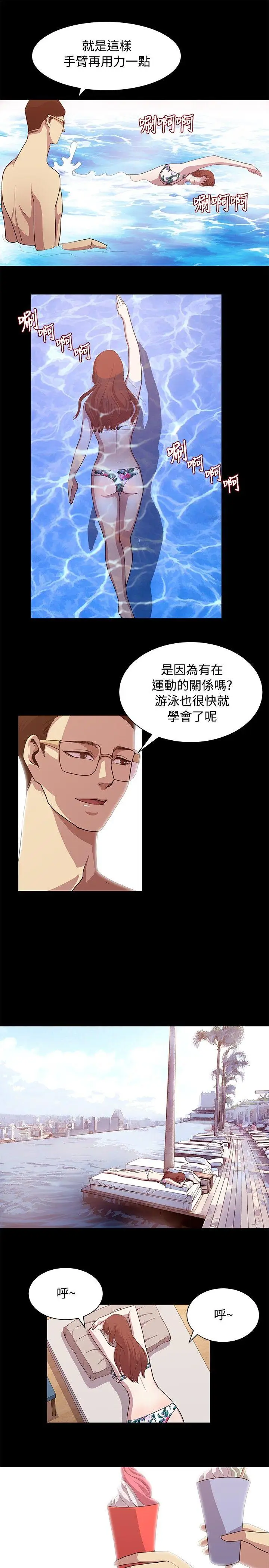 赞助者[顶通]韩漫全集-第14話无删减无遮挡章节图片 