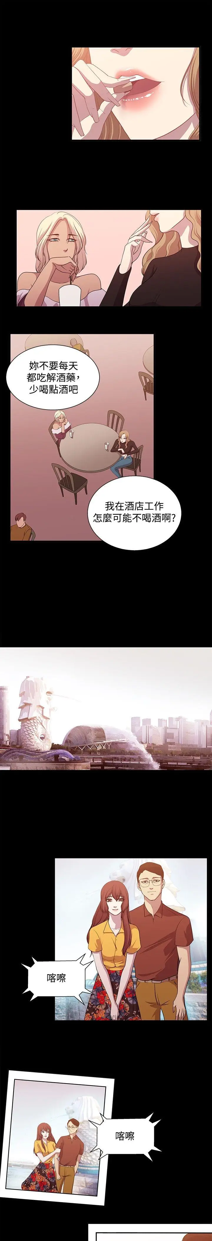 赞助者[顶通]韩漫全集-第16話无删减无遮挡章节图片 