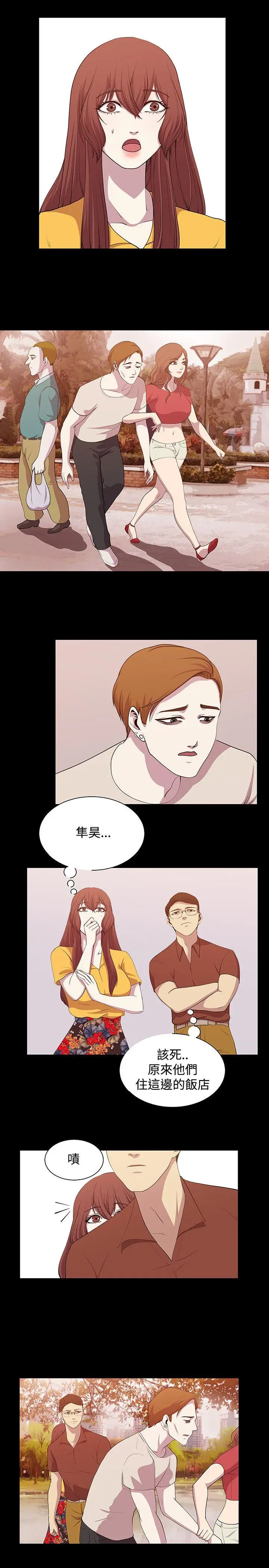 赞助者[顶通]韩漫全集-第16話无删减无遮挡章节图片 