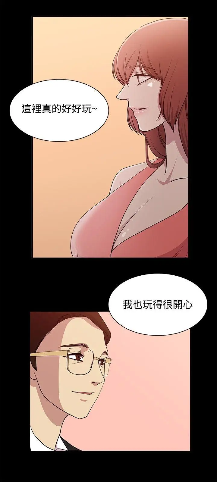 赞助者[顶通]韩漫全集-第17話无删减无遮挡章节图片 