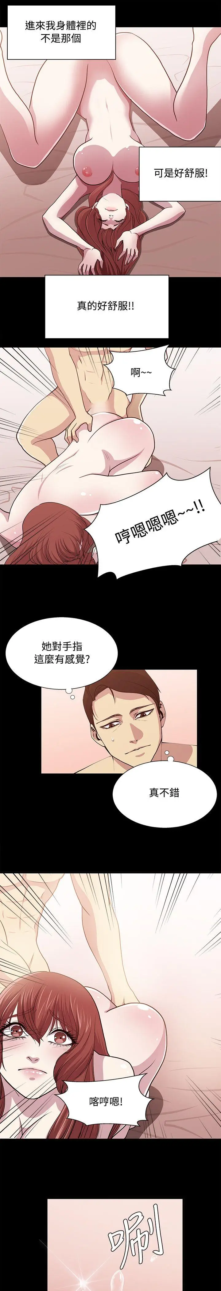 赞助者[顶通]韩漫全集-第17話无删减无遮挡章节图片 