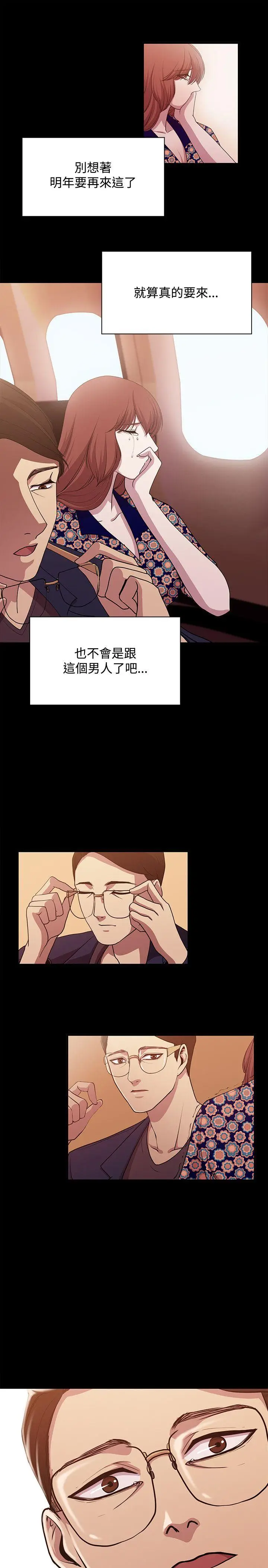 赞助者[顶通]韩漫全集-第18話无删减无遮挡章节图片 