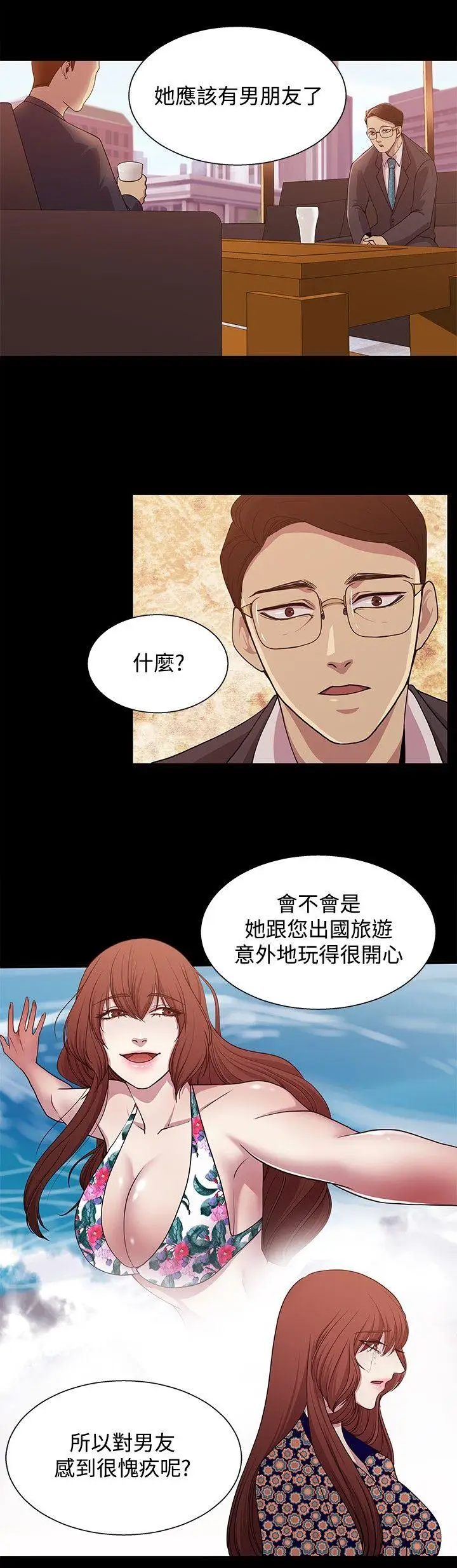 赞助者[顶通]韩漫全集-第19話无删减无遮挡章节图片 