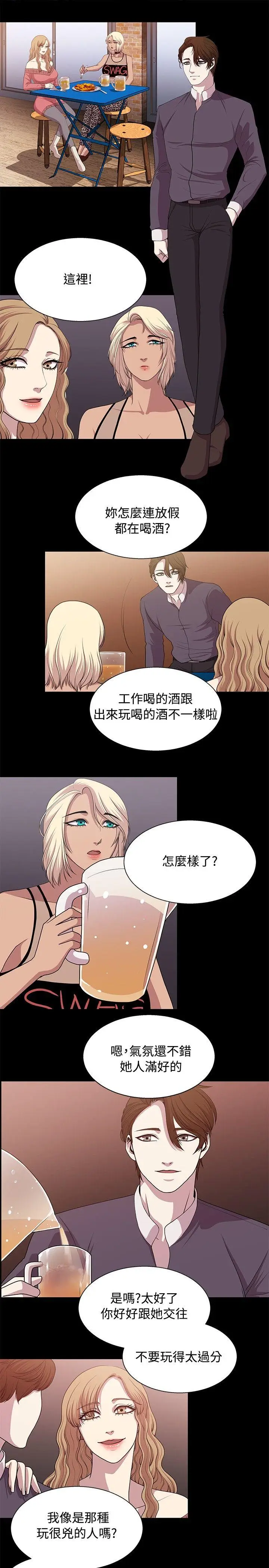 赞助者[顶通]韩漫全集-第20話无删减无遮挡章节图片 