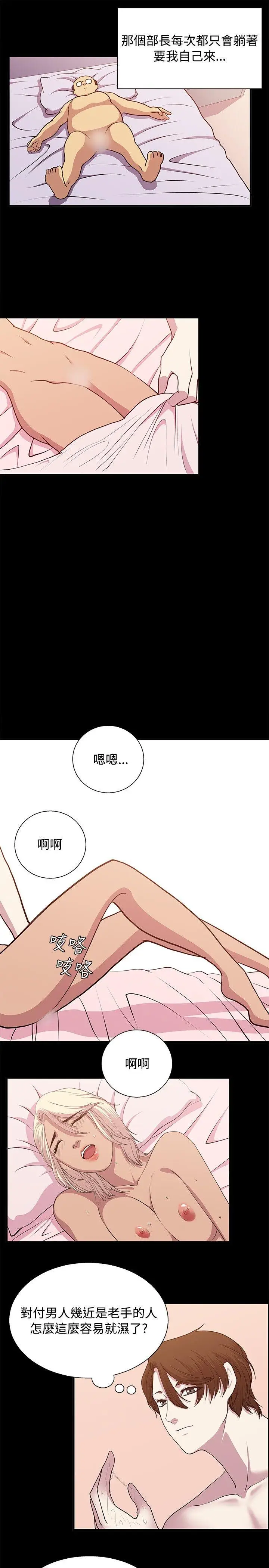 赞助者[顶通]韩漫全集-第21話无删减无遮挡章节图片 