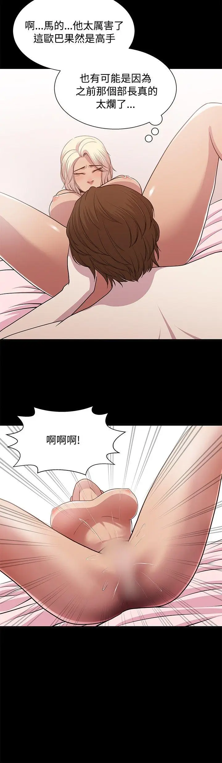 赞助者[顶通]韩漫全集-第21話无删减无遮挡章节图片 