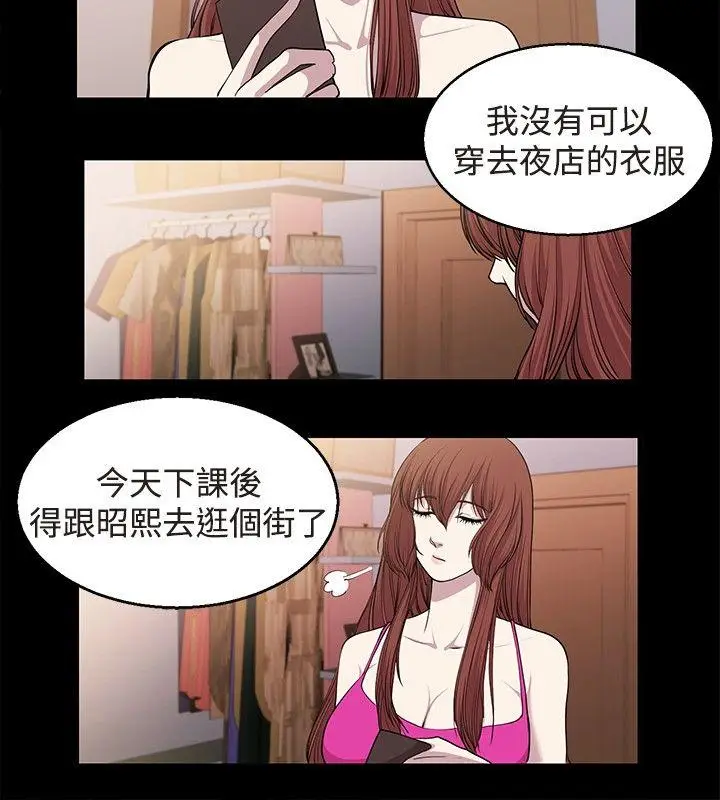 赞助者[顶通]韩漫全集-第22話无删减无遮挡章节图片 