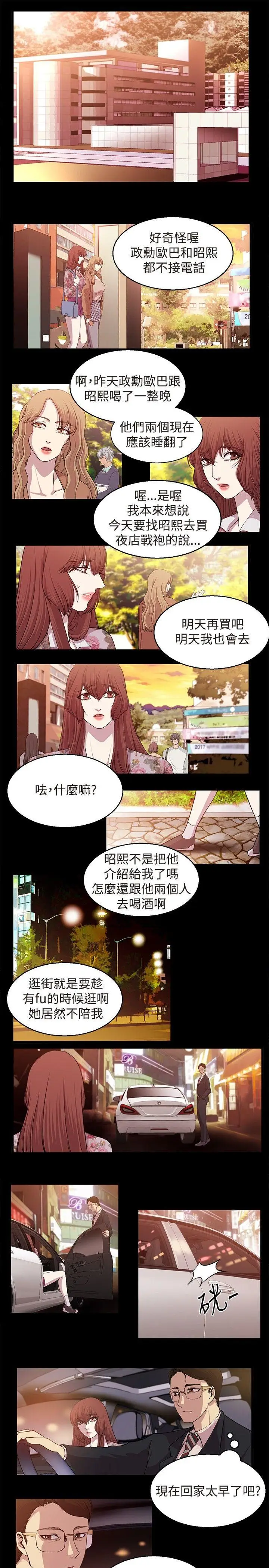 赞助者[顶通]韩漫全集-第22話无删减无遮挡章节图片 