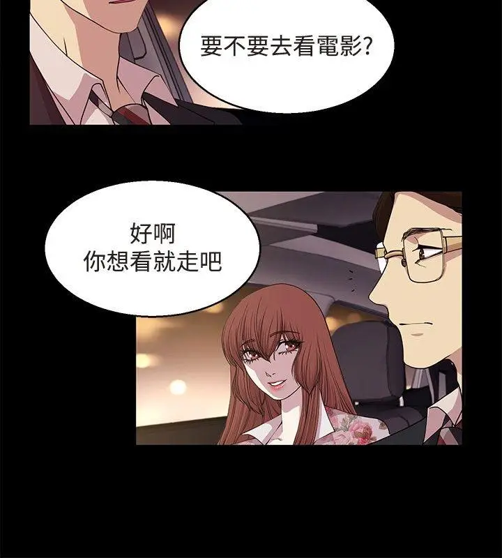 赞助者[顶通]韩漫全集-第22話无删减无遮挡章节图片 