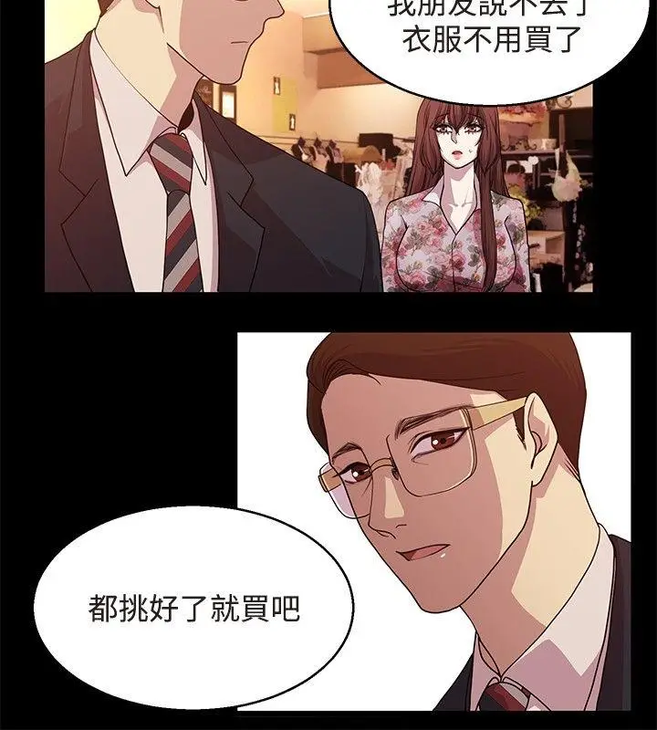 赞助者[顶通]韩漫全集-第22話无删减无遮挡章节图片 