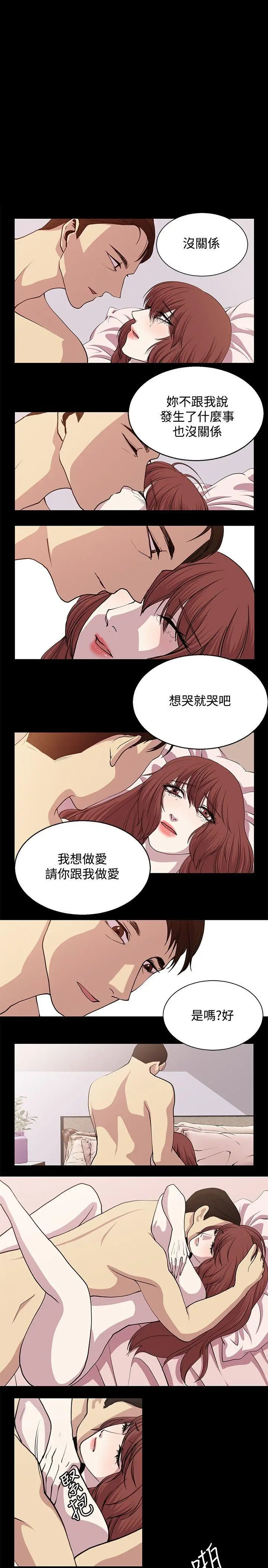 赞助者[顶通]韩漫全集-第23話无删减无遮挡章节图片 