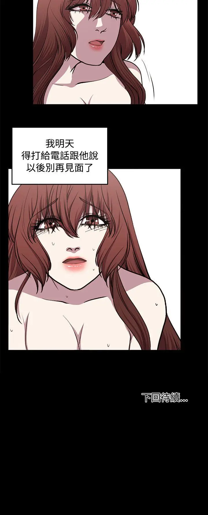 赞助者[顶通]韩漫全集-第24話无删减无遮挡章节图片 