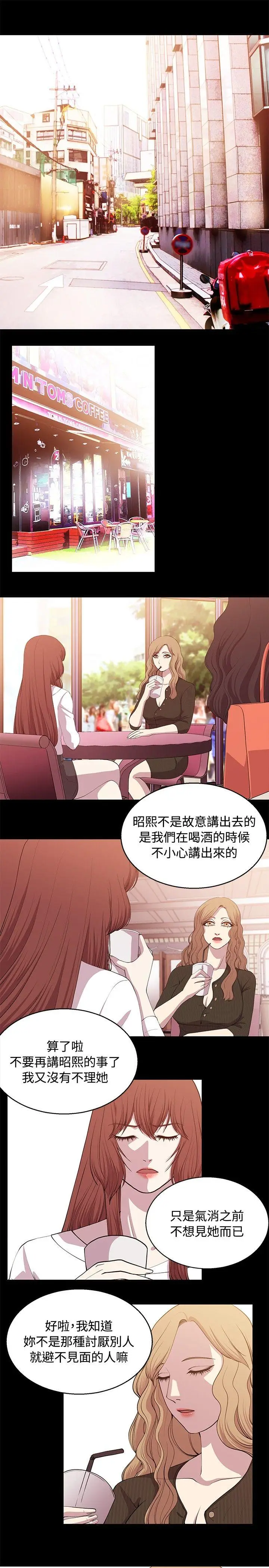 赞助者[顶通]韩漫全集-第25話无删减无遮挡章节图片 