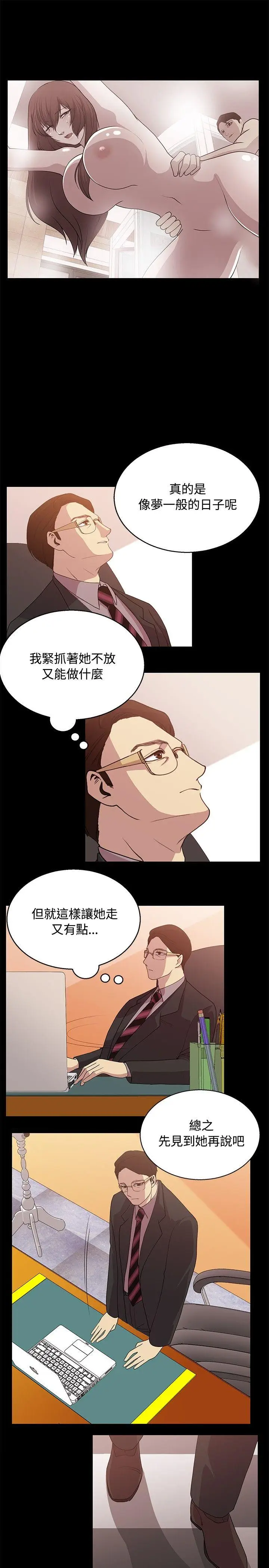 赞助者[顶通]韩漫全集-第25話无删减无遮挡章节图片 