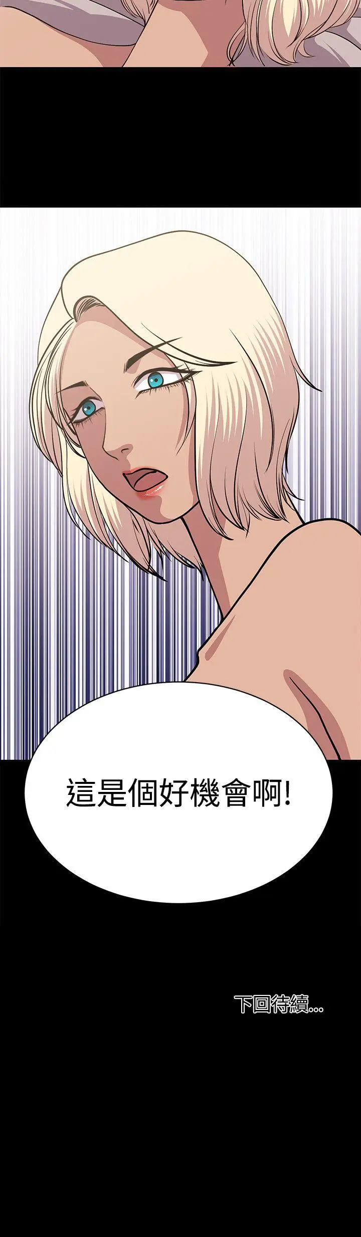 赞助者[顶通]韩漫全集-第26話无删减无遮挡章节图片 