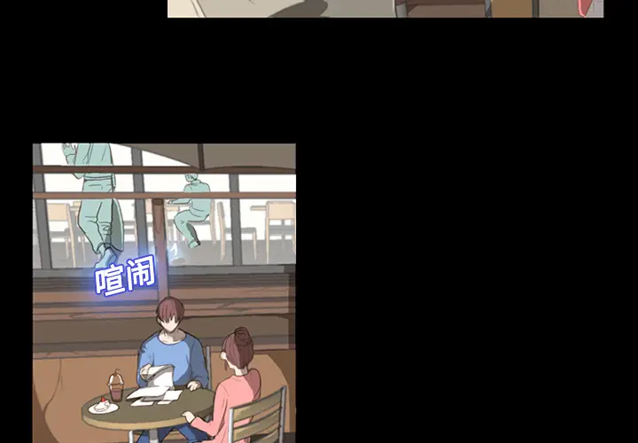 成人竞技场[顶通]韩漫全集-第1话无删减无遮挡章节图片 
