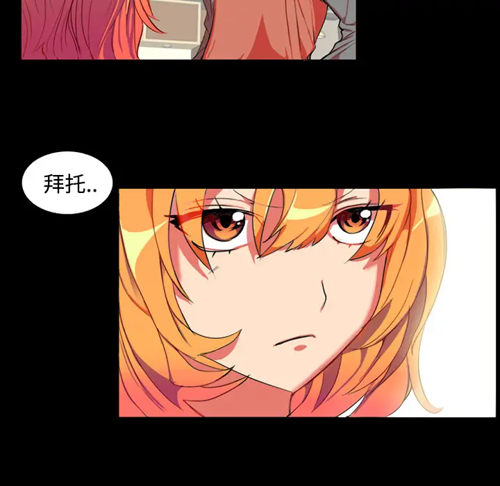 成人竞技场[顶通]韩漫全集-第1话无删减无遮挡章节图片 