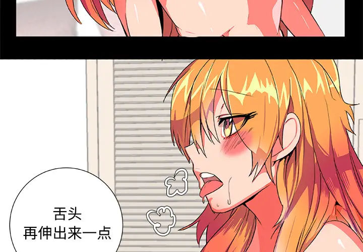 成人竞技场[顶通]韩漫全集-第2话无删减无遮挡章节图片 