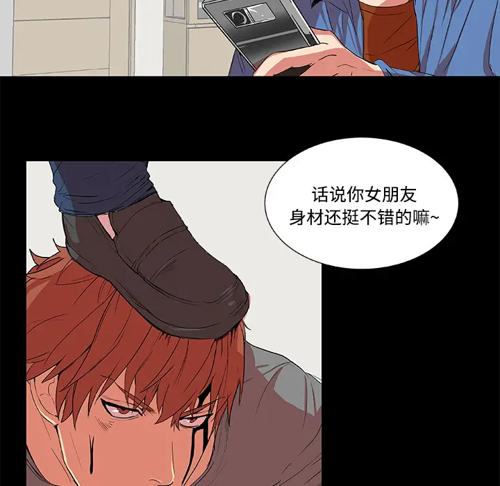 成人竞技场[顶通]韩漫全集-第2话无删减无遮挡章节图片 