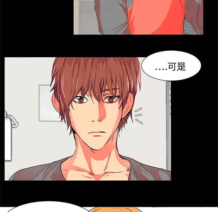 成人竞技场[顶通]韩漫全集-第2话无删减无遮挡章节图片 